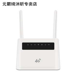 R9 Wireless WiFi Router 适用于 4G Modem with 4 External Ante