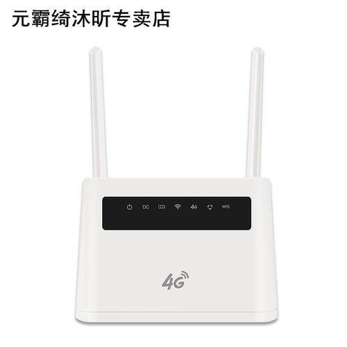 R9 Wireless WiFi Router 适用于 4G Modem with 4 External Ante