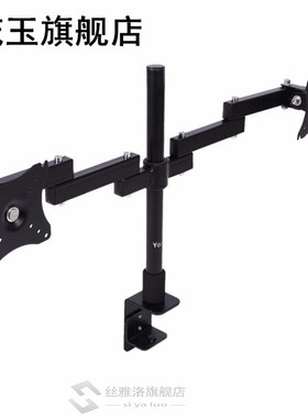 Universal Dual Monitor Stand Rotation Double Arm Adjustable