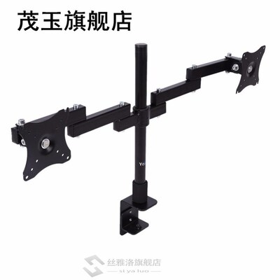 Universal Dual Monitor Stand Rotation Double Arm Adjustable