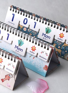 *2021 Cute Animal Starry Sky Desk Calendar Tearable Perpetua