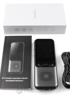 T11 138 Multi Languages Portable Voice Translator, AI 14 Off
