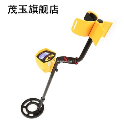 MD3010II Professional Metal Detector High Sensitivity Underg