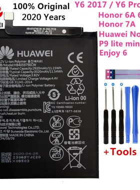 New 3020mAh HB405979ECW Battery For Huawei Nova Honor 6A 7A