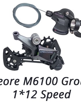 DEORE M6100 12s Groupset SL M6100 SHIFT LEVER + RD M6100 GS