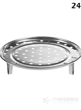 Stainless Steel Kitchen Steamer Steaming Rack Multi-function