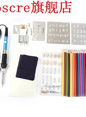 77pcs 60W Soldering Iron Welding Tip Kit Portable Small Size