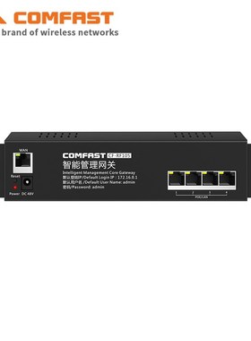 Comfast CF-RF105 Home AC Wifi Load balancing Gateway Routing