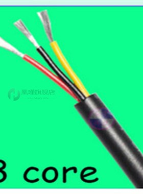 10 Meters UL 2464 2C/3C/4C/ 5C 20AWG Multi-core PVC Jacket C