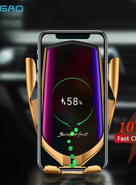 Infrared Sensor 10W Wireless Car Charger Qi Fast Charging A