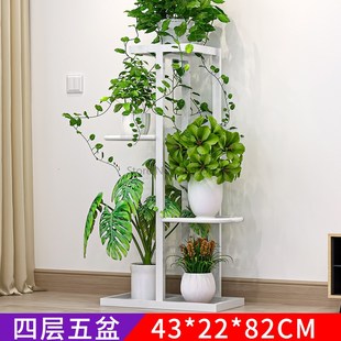 Flower Shelf Nordic Indoor Home Balcony Decoration Rack Wrou