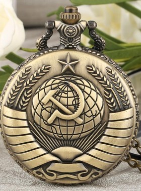 Vintage Bronze Quartz Pocket Watch Russia Soviet Sickle Ham