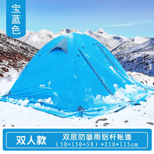 FLYTOP Outdoor Camping 4 Season Tent 2 P Backpacking Tent Wi