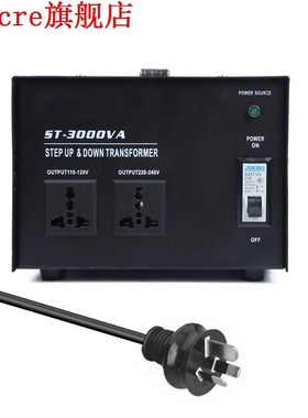 Intelligent 3000W Efficient Step Up Down Power Transformer 1