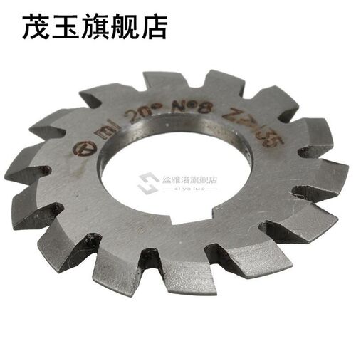 M1 PA20 Degrees Bore 22mm #1-8 HSS Involute Gear Milling Cut