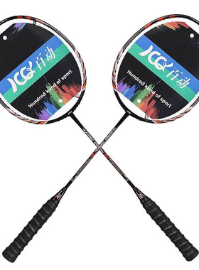 Badminton Rackets carbon Racquet Sports 2 pcs AdultOffensive