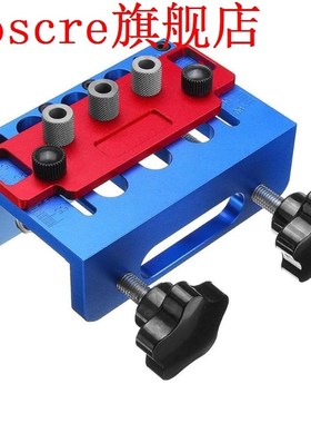 3 in 1 Drill Guide Set Locator Woodworking Locate Punch Jig