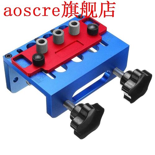 3 in 1 Drill Guide Set Locator Woodworking Locate Punch Jig