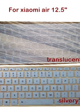 For Xiaomi Mi Notebook Air Laptop Mibook 12.5 13.3 inch Sili