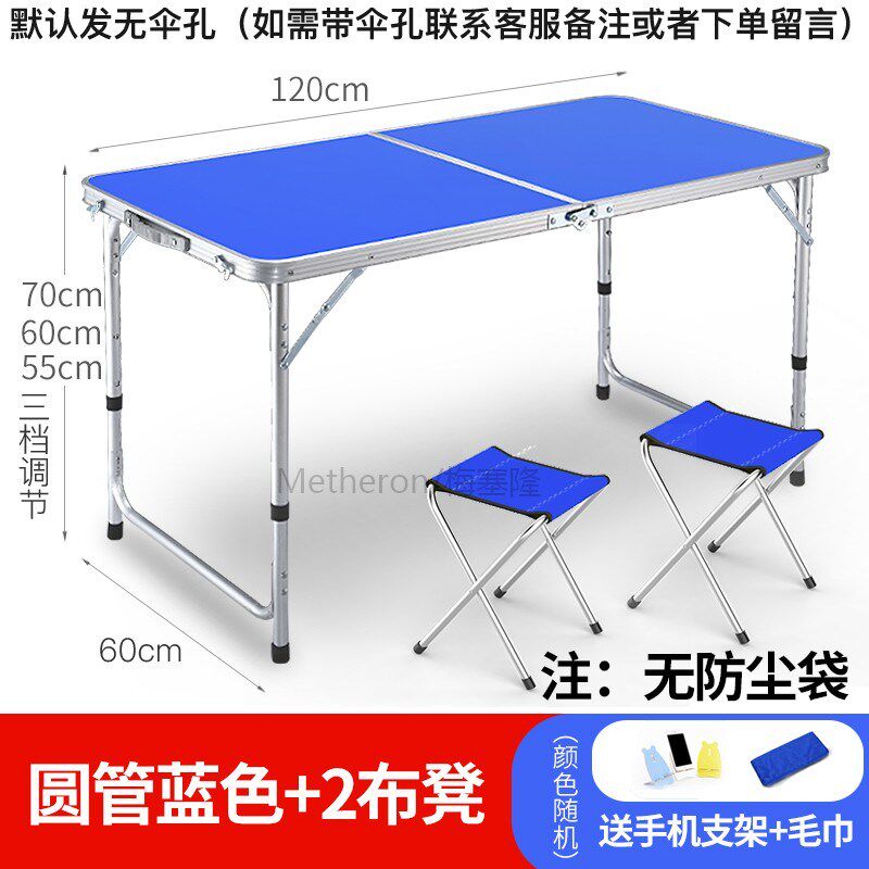 Folding Table Outdoor Stall Push Industry Simple Folding Tab