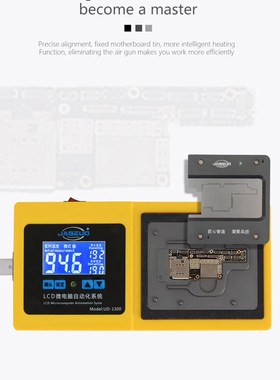JABE ud-1300 intelligent layer lamination, tin planting inte