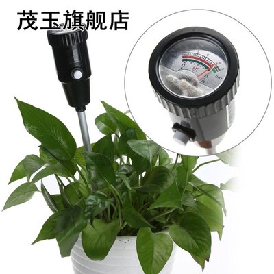 Professional 2 in 1 Soil Moisture Meter and pH Level Tester