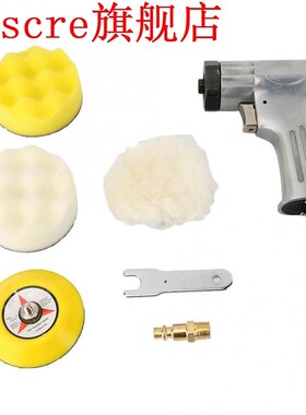 AT216-3 3 Inches Polishing Machine Air Sander Pneumatic Poli