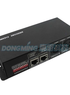 Hot sale 12V-24V 3 Channel 8A Decorder LED Controller dmx 51