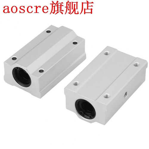 2Pcs 12mm Aluminum Linear Motion Ball Bearing Slide Block fo
