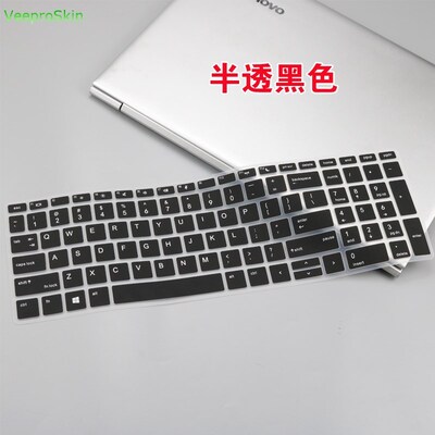laptop Keyboard Cover Protector Skin for  HP ProBook 450 G5