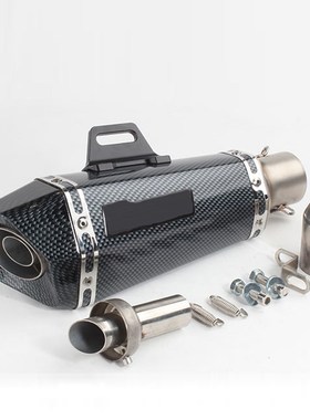 51mm Universal motorcycle yoshimura exhaust muffler DB kille