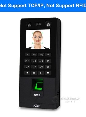 TCP/IP/SB Biometric Facial Door Access Control System Softwa