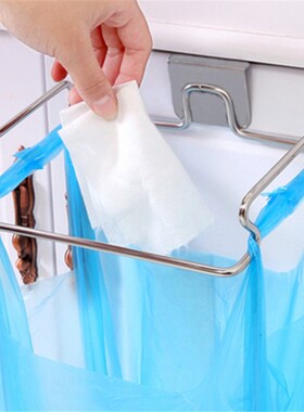 Kitchen Trash Bag Holder Door Hook Garbage Bags Hanger Cupb