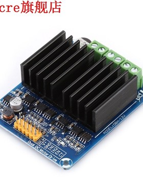 DC5-12V 0A-30A Dual-channel H bridge Motor Driver Board Modu