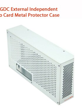 EXP GDC External Independent Video Card Metal Protector Case