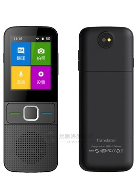T10 Portable 14 Languages Offline Voice Translator 137 Multi