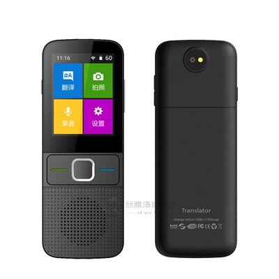 T10 Portable 14 Languages Offline Voice Translator 137 Multi