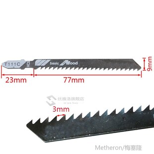 *5Pcs Alloy Steel T244D Hacksaw Jig Saw Blade Set Cutting To