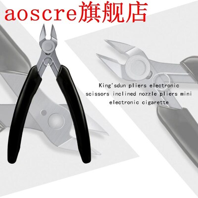 Electrical Wire Cable Cutters Cutting Side Snips Flush Plier