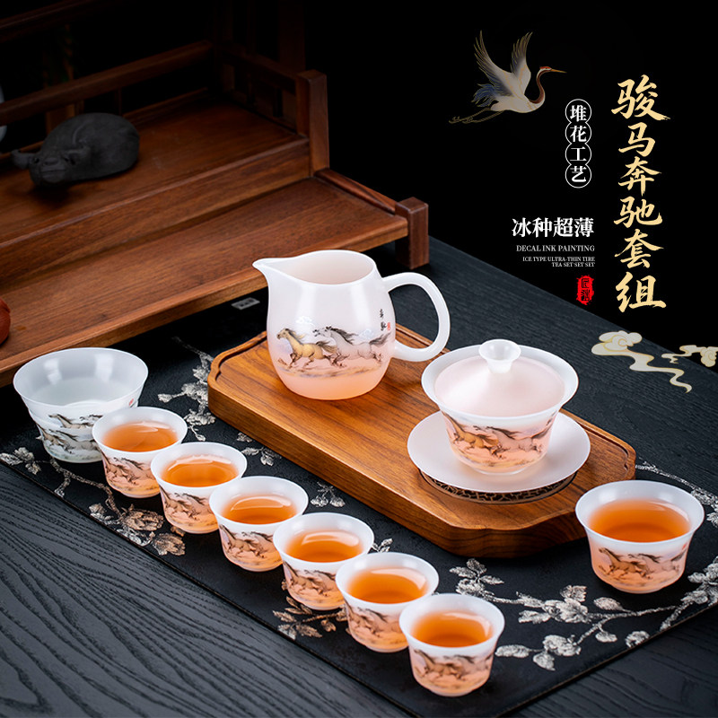 冰种超薄胎骏马奔驰套组