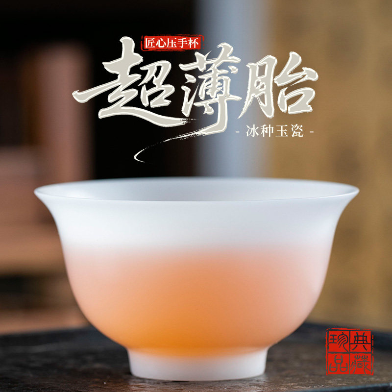 钰铨龙门 冰种超薄胎匠心压手杯 高端德化白瓷素烧纯手工主人茶杯,餐饮具,茶杯,淘宝优惠券,粉丝福利购,淘宝优惠卷