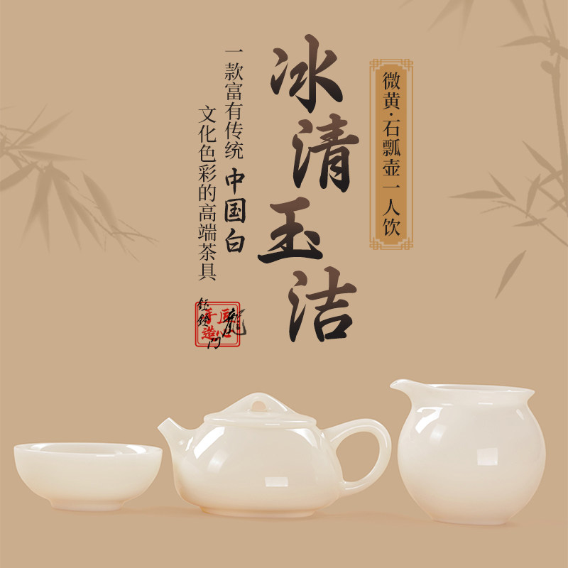 钰铨龙门冰清玉洁石瓢壶一人饮