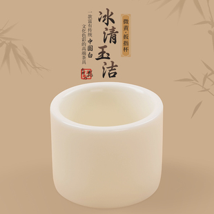 钰铨龙门 冰清玉洁扳指杯 德化高端传统中国白厚重防烫主人杯茶杯