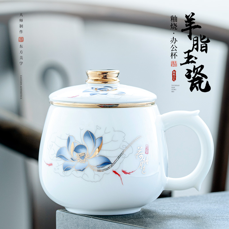 钰铨龙门羊脂玉瓷釉烧过滤办公杯