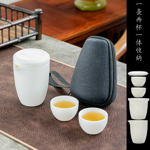 德化羊脂玉瓷户外旅行功夫茶具