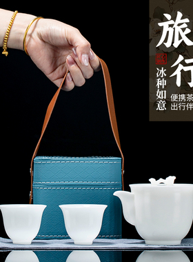 钰铨龙门 冰种如意旅行茶具 陈德根大师素烧手抓壶户外便携快客杯
