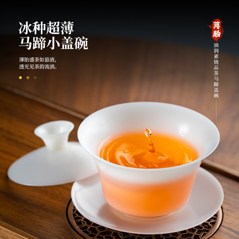 钰铨龙门冰种超薄马蹄小盖碗
