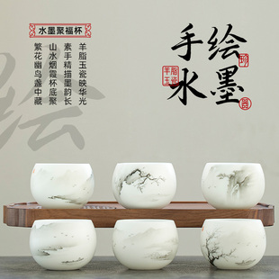 羊脂玉瓷手绘水墨聚福杯 钰铨龙门 德化高档白瓷素烧主人杯品茗杯