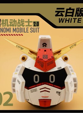 幼稚力 蔚来nomi帽子高达机甲战士装饰et5es7et7es6ec6es8内饰