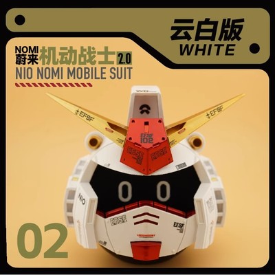 幼稚力蔚来nomi帽子高达机甲战士